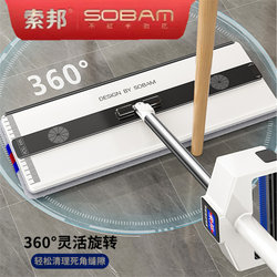 Sobang 2025 New Model Flat Mop, Hands-Free Washing, Large Household Mop for Lazy People, One-Sweep Clean Mop with Bucket, Floor Cleaning Tool