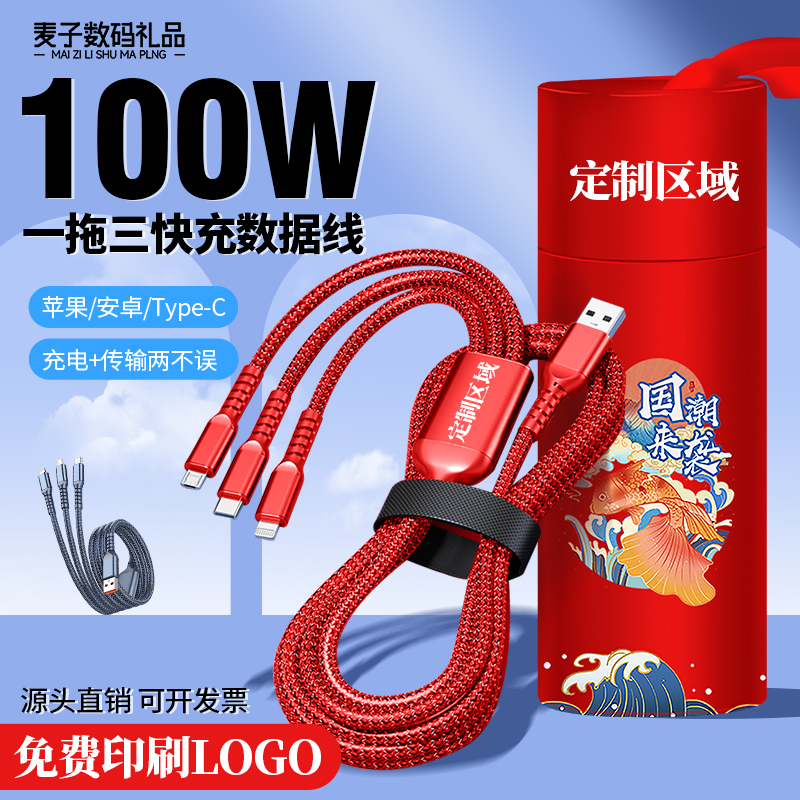 ÷  100W ޴ ȭ  ̺  ΰ 3-IN-1 ڵ  ̺ μ  ȸ    ٱ   1  3  ̺ μ  ġ-