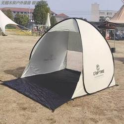 One-Second Quick-Opening Outdoor Beach Tent, Lawn Leisure Fishing Sunshade Park Outing Automatic Quick Folding Tent