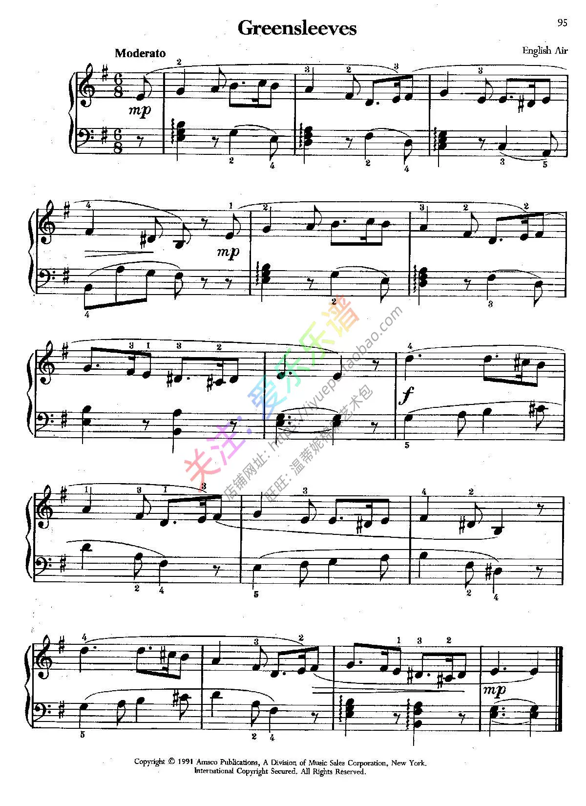 英国民谣 绿袖子 greensleeves 钢琴谱