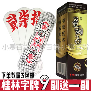 
Guilin big characters round head brand crooked beard Guilin landscape Hunan crooked beard plastic long cloth pattern table poker