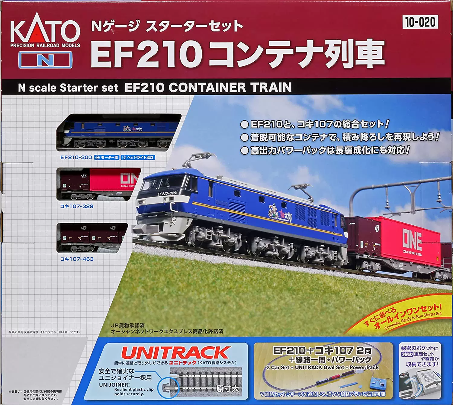 KATO EF210桃太郎集裝箱列車N比例鐵道火車模型軌道套裝10-020-Taobao