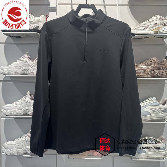 
ANTA Light and Warm T丨Fleece long-sleeved T-shirt men's winter warm half-zip stand-up collar top 152617403