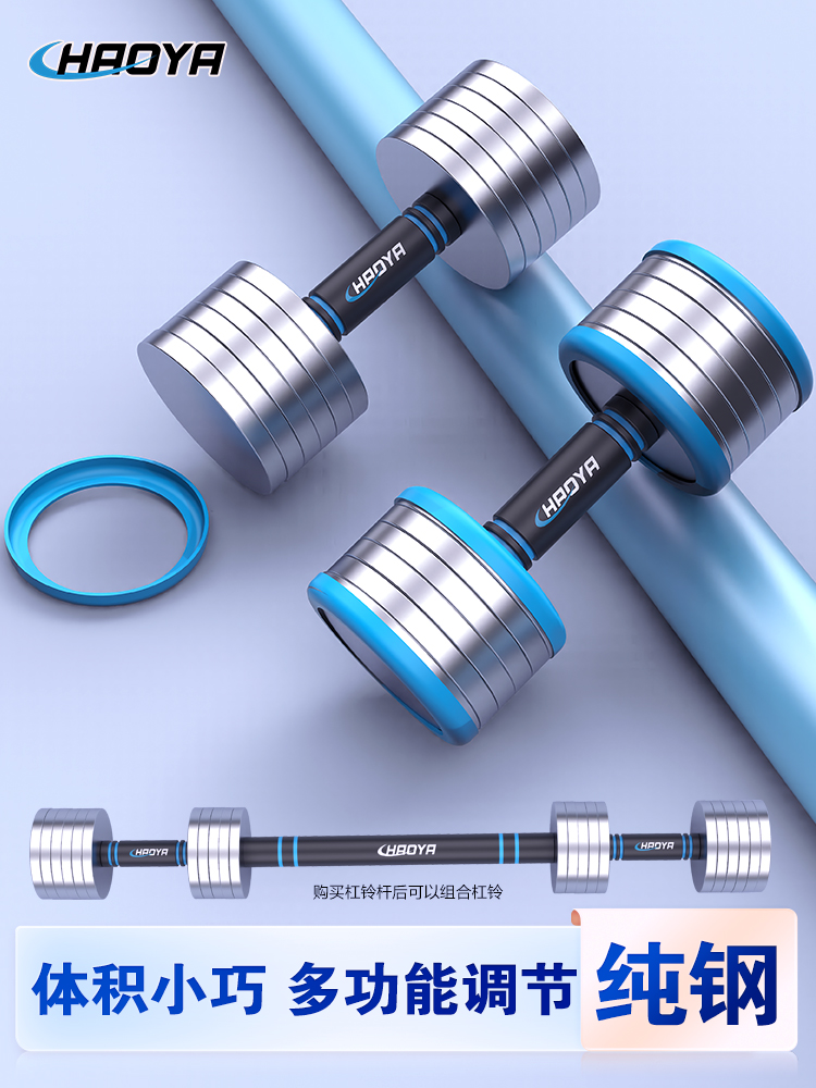 Super sub 電解めっきステンレス鋼ダンベルセット - 家庭用