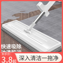 Lazy Mop 2024 New Model Rotating Wash-Mop-Squeeze Three-In-One Hands-Free Home Use One-Step Clean Dry and Wet Dual-Use