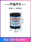 Cảm biến khí oxy oxy carbon monoxide metan ozone hydrogen sulfide dễ cháy nồng độ khí đầu dò phát hiện