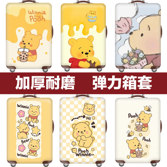 Luggage box suitcase lever box protective dust cover elasticity 20/24/26/28/30 inches thick and wear -resistant