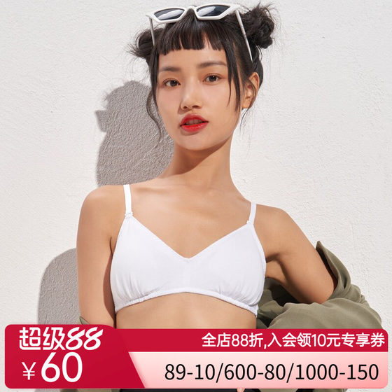 Love Beauty IMIS underwear without steel ring big breasts showing small cotton feel pure color thin triangle cup girl bras IM16bbg1
