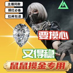 Triangle Delta Genuine White Shark 24-Hour Day Pass