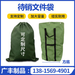 Large-Capacity, Thickened, Wear-Resistant Canvas Storage Bag for Express Delivery Sorting and Transfer, Moving, Packing, and Document Storage