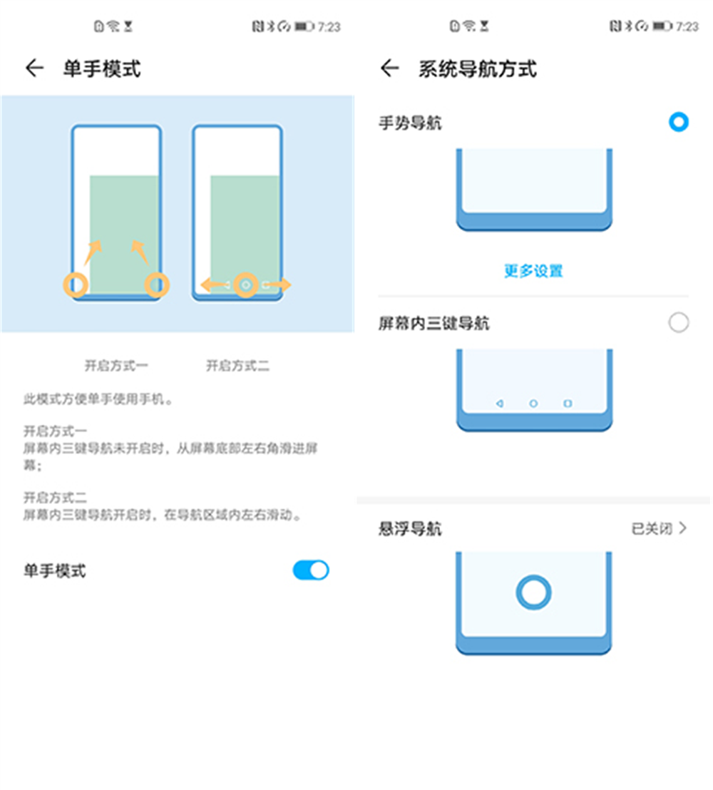 爱打扮(www.idaban.cn)，双模5G尝鲜机，荣耀V30 Pro评测27