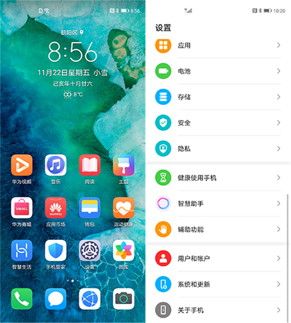 爱打扮(www.idaban.cn)，双模5G尝鲜机，荣耀V30 Pro评测21