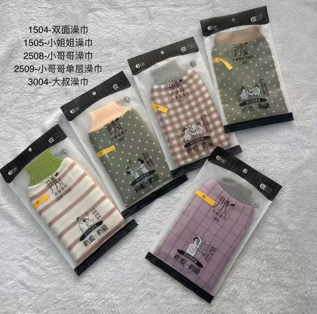 5个包邮尹秀小姐姐沐浴洗澡巾搓泥神器细纹路