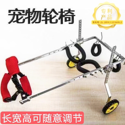 Dog Wheelchair, Small Dog Mobility Scooter, Suitable for Both Cats and Dogs, Hind Limb Rehabilitation Aid, Hind Leg Brace, No Installation Required, Ultra-Lightweight