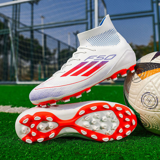Messi football shoes Falcon F50 men's and women's short nails MG primary school children's broken nails TF professional game training shoes
