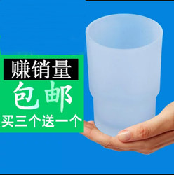 Free Shipping Toothbrush Cup, Wash Cup, Mouthwash Cup, Toothbrush Holder, Transparent Frosted Glass Cup, Toothbrush Holder, Bathroom Anti-Mold