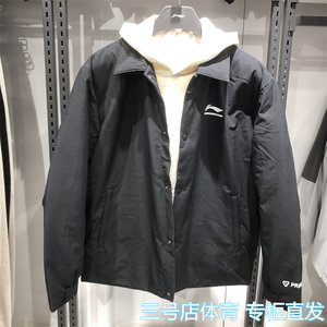 
Li Ning men's cotton jacket 2025 new winter CBA basketball series lapel loose casual jacket AJMV071