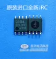 2076D NJM2076m JRC2076 SOP8-5.2-pin mạch tích hợp IC chip nhập khẩu nguyên bản tại chỗ
