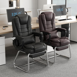 Computer Chair for Home Use with Curved Backrest, Office Chair with Ergonomic Comfort, Reclining Genuine Leather Executive Chair, Study Chair for Study Room