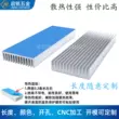 Nhôm tản nhiệt hồ sơ 40*40*11MM điện tử tản nhiệt CPU IC chip bo mạch chủ tản nhiệt tùy chỉnh 