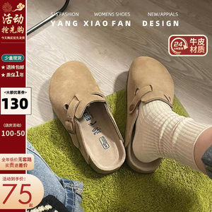 Genuine leather Birkenstock shoes for women, thick-soled slippers and half slippers 2026 spring and summer new style for outer wear, fishing men's half drag, Baotou soft Birkenstock