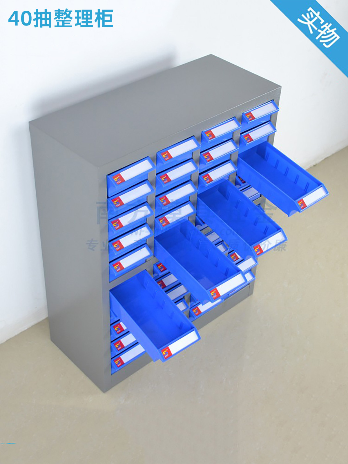 40-Drawer Parts Finishing Cabinet - Electronic Component & File Storage