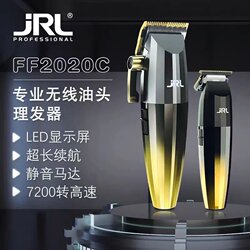 Genuine Jrl Oil-Head Electric Clipper, Professional Hair Salon Gradient Hair Clipper, Barber Shop Exclusive 0-Blade Carving Electric Clipper