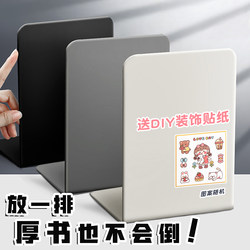 Simple Large Book Stand, Book Holder, Bookend for Students, Extendable Book Stand, Desktop Organizer, Fixed Simple Desk Book Stand, Bookshelf Divider, Iron Bracket, Book Support, Iron Book Holder