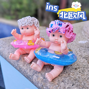 
Baby bath toy mini bathtub swimming ring glue doll play water shower water spray children play water magic tool