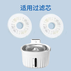 
Veriami'ao pet drinking machine with the same universal filter element resin activated carbon replacement filter cotton accessories