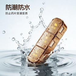 Japanese Travel Medicine Box, Portable Mini Medicine Dispensing Box, Moisture-Proof, Three-Meal-A-Day Storage Box