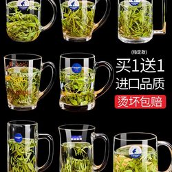 Lemeiya Glass Cup for Home Use with Handle, Thickened Heat-Resistant Office Tea Cup, Tempered Microwave Milk Cup