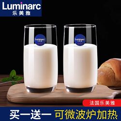 Lemeiya Glass Cup Milk Breakfast Cup Household Heat-Resistant Drinking Water Tea Cup Special Cup for Drinking Milk Juice Drink Cup