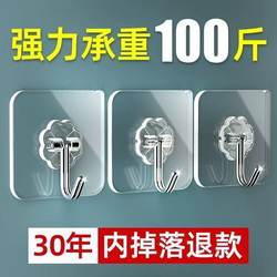 Heavy-Duty Adhesive Hooks for Bathroom Wall Hanging, Traceless Door Hooks, No-Drill Suction Cup Kitchen Hooks