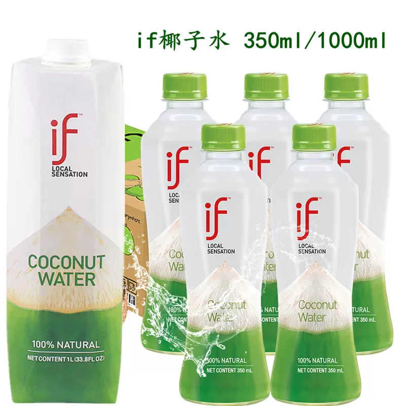 ≪椰子≫ 椰子宇宙-广东禅宝饮料销售有限公司