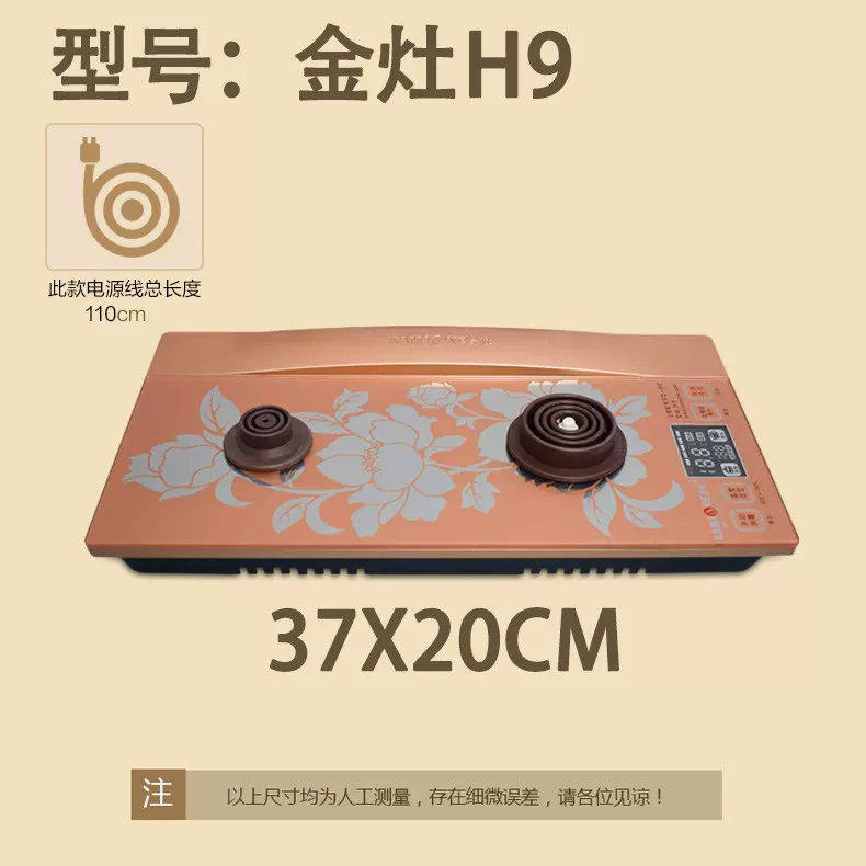 KAMJOVE/金灶H9底座H系列恒温智能底座全自动上水电茶壶原装配件-Taobao