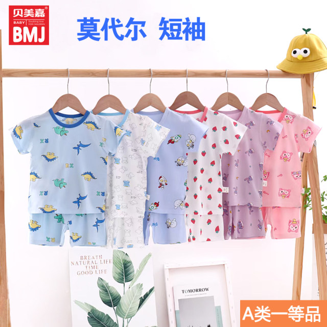 Modal home clothes children's short-sleeved shorts set Beimica 2024 ...