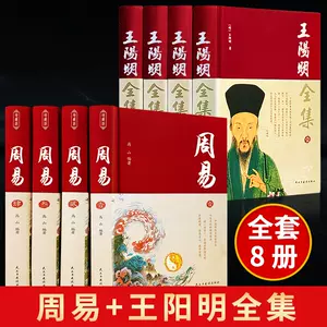 中華書局全8冊- Top 1000件中華書局全8冊- 2024年3月更新- Taobao