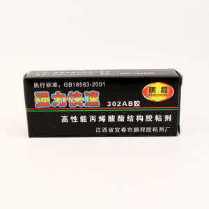 
Wholesale Pengcheng Brand AB glue Double tube glue Strong AB glue Modified acrylic glue Metal Plastic 80g