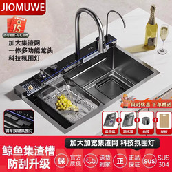 Large Single-Slot 304 Stainless Steel Kitchen Sink with Slag Collection Net, Countertop, Middle and Bottom Sink, Whale Digital Display