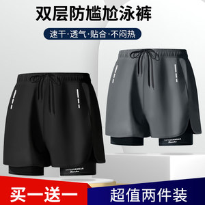 [Buy one get one free] Men's swimming trunks 2025 new anti-embarrassing quick-drying large size boxer professional swimming equipment