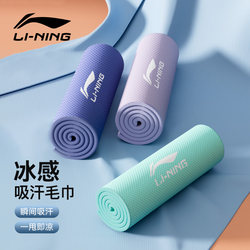 Li-Ning Cooling Sports Towel, Quick-Drying, Gym Essential for Absorbing Sweat and Cooling, Summer Must-Have, Ice Badminton