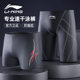 Li Ning swimming trunks men's anti-embarrassment swimming trunks men's swimsuit hot spring boxer five-point large size new professional swimwear