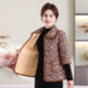 
Middle-aged and elderly women's clothing autumn and winter plus velvet three-quarter sleeves cotton vest mother's loose vest thickened warm sleeves cotton coat
