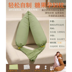 Miioco Maternity Pillowcase Long Cylindrical Sharkskin Liner LAOSHU Waist Support Candy Pillowcase Cotton
