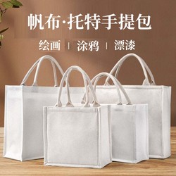 Blank Canvas Bag DIY Hand-Painted with Paint Splatter Zipper Tote Bag Shopping Handbag Painting Graffiti Paint Splatter Eco-Friendly Bag