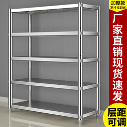 Five-Layer Stainless Steel Storage Rack Kitchen Storage Rack Household Microwave Oven Rack Storage Rack Floor-Standing Storage Rack