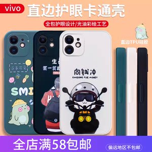 Suitable for VIVO Y300i S30 19 S20 Y500 X200 Y200i Y52S IQOO15 NEO11 Z10X painted straight edge all-inclusive precision hole Rubik's cube cartoon mobile phone case wholesale