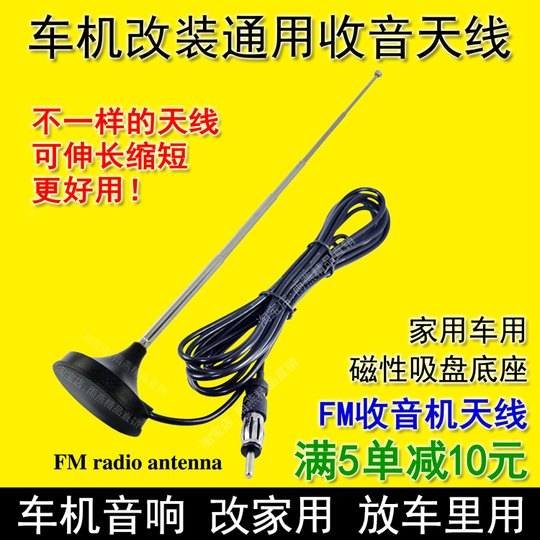 当時物　カーラジオアンテナ Amazon.co.jp: 【Esperanza】ホンダ☆カーナビ取り付けラジオ アンテナ