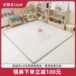 Leyingfang Baby Crawling Mat, Thickened Household Baby Floor Mat, Non-Toxic and Odorless Xpe Living Room Children's Foam Crawling Mat